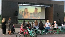 Жителям поселка Володарский показали уличное кино