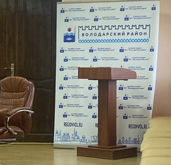 Глава Володарского района отчитается за свою работу в 2022 году