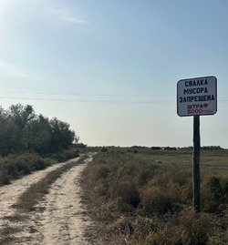 Володарскому поселению грозит крупный штраф за захламление территории