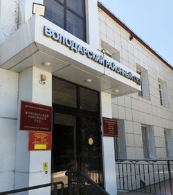 У жительницы Володарского  района обнаружили марихуану