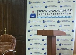 В администрации Володарского района кадровые перестановки