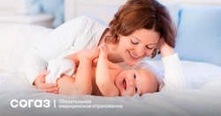 Здоровое детство вместе с «СОГАЗ-Мед»