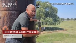 «Народный фронт» побывал в селе Ямное 