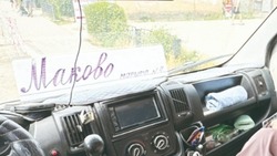 В Володарском районе запустили маршрут до Маково
