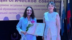 Володарские педагоги получили заслуженные награды