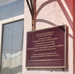 Стало известно, кто претендует на должность главы поселка Володарский