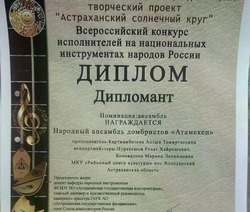 Володарский «Атамекен» впервые вышел на сцену самым большим составом