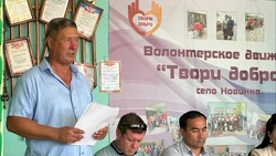 В Новинском сельсовете проведут конкурс на должность главы