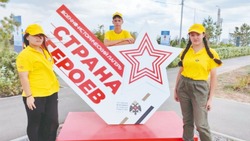 Цветновские школьники побывали  в военно-историческом лагере в Волгограде