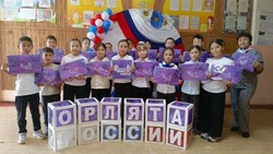Тумакские школьники вступили в движение «Орлята России»