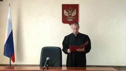 Суд вынес наказание володарскому врачу за служебный подлог