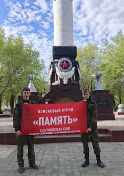Цветновские школьники отправились в патриотическую экспедицию