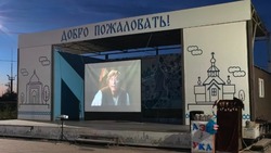 Володарский район присоединился к акции «Ночь кино»