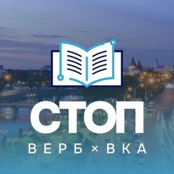 В Астрахани создали чат-бот для защиты школьников от вербовки