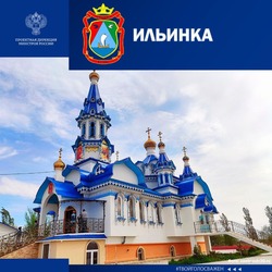 Мултаново и Ильинка участвуют в голосовании «Город с самой интересной архитектурой»