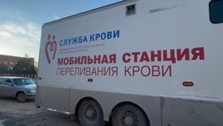 107 володарцев стали участниками донорской акции